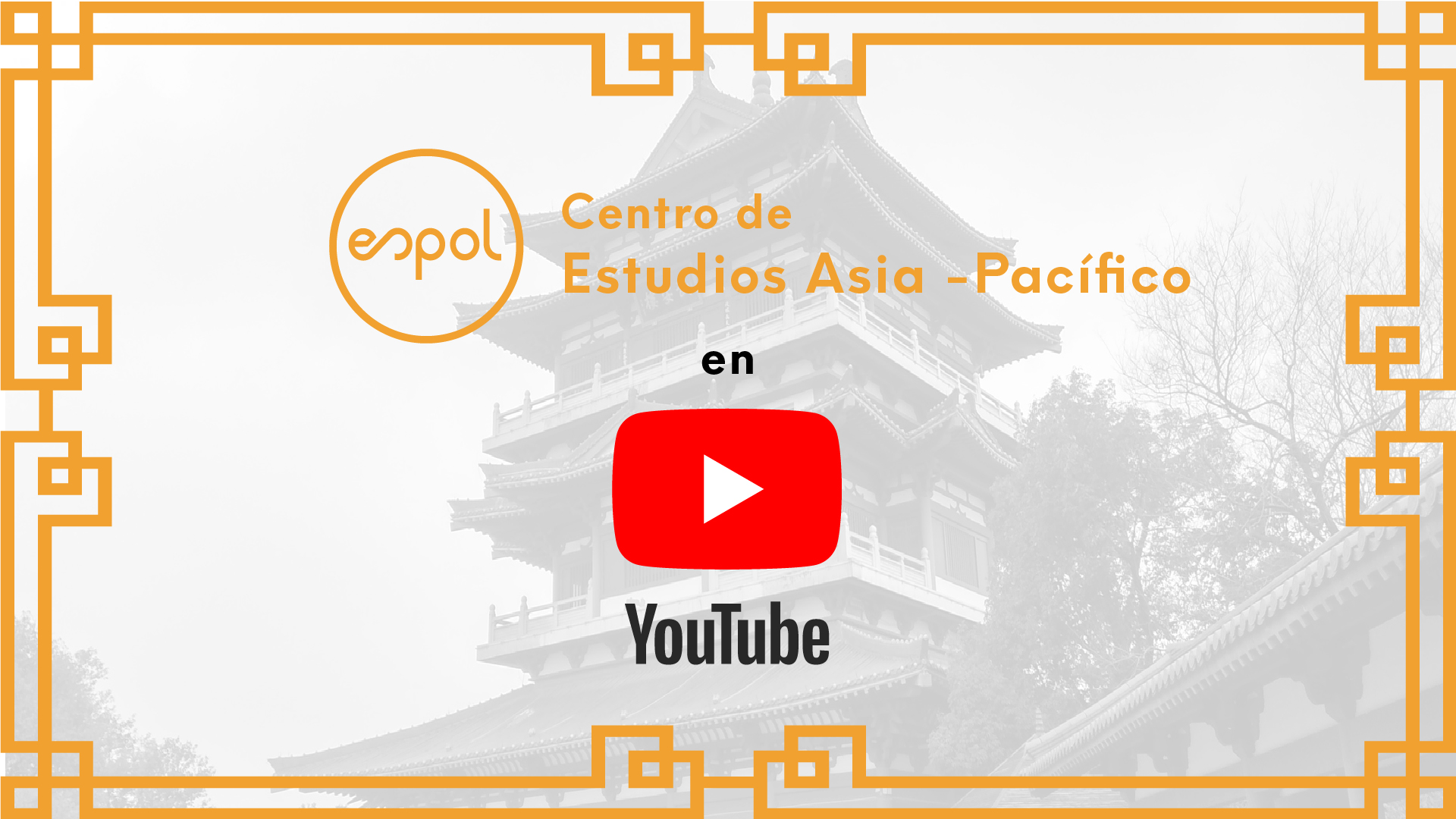 ¡El Centro de Estudios Asia-Pacífico en YouTube!